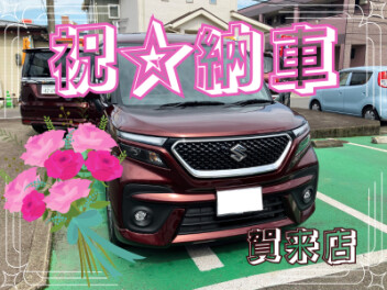 ソリオバンディット納車させていただきました！